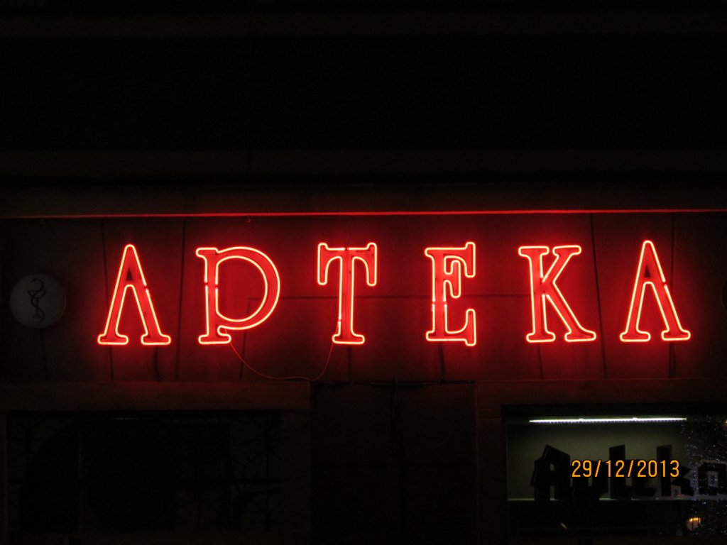 Obrazek